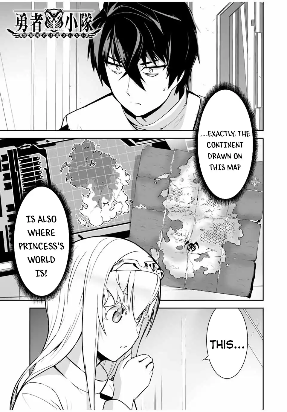 Yuusha Shoutai Kamoku Yuusha Wa Nagisa Renai Chapter 17 2